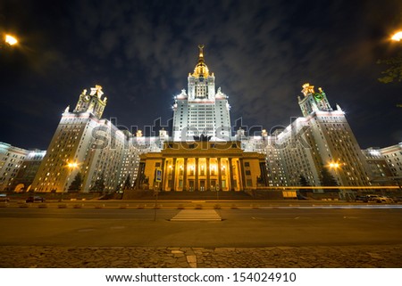 MOSCOW - MAY 13: Evening view of the Moscow State University with a large number of lamps on May 13, 2013 in Moscow, Russia.