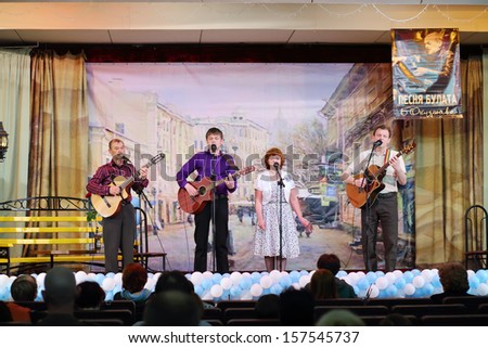 KOLONTAEVO, RUSSIA - MAY 4: Third Bulat Song Festival in a holiday home Kolontaevo on May 4, 2013, Kolontaevo, Moscow region, Russia. Festival of art song dedicated to the work of Bulat Shalvovich Okudzhava