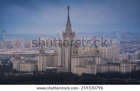 Moscow State University at winter overcast foggy day in Moscow, Russia
