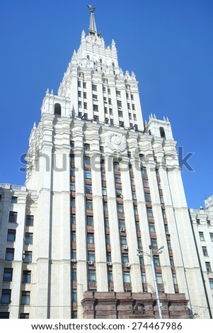 Administrative and residential building near the Red Gate is made in Stalin empire style. It was built in 1952