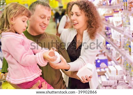 Family Supermarket