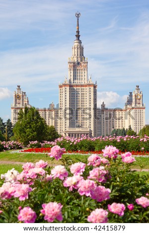 The Moscow State University of a name of Lomonosov. Vertical format