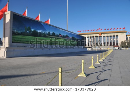Great Hall of the people, Beijing, China