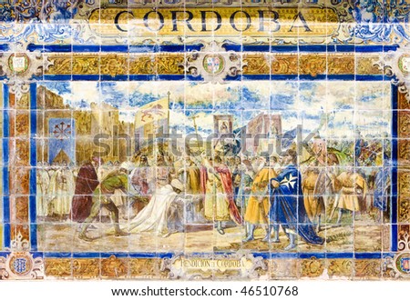 tile painting , Spanish Square (Plaza de Espana), Seville, Andalusia, Spain