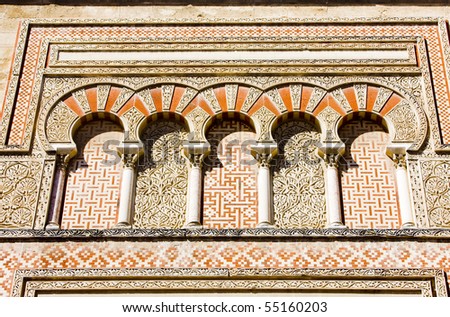 Mosque-Cathedral, Cordoba,