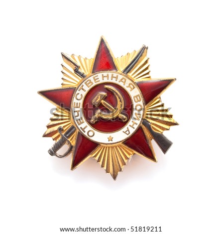 stock photo : Great Patriotic War medal on a white background - a Second 