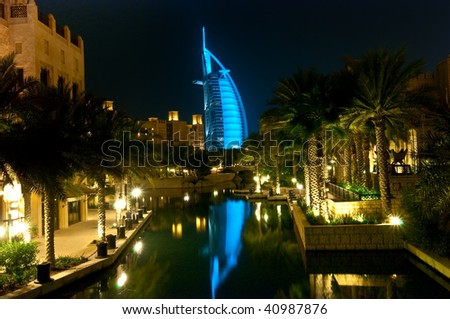 al Arab in Dubai at night