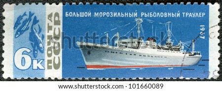 USSR - CIRCA 1967: A stamp printed in USSR shows Trawler fish factory and fish, series \
