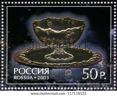 RUSSIA - CIRCA 2003: A stamp printed in Russia shows Davis Cup, The Russian Tennis Players - Winners of the Davis Cup 2002, circa 2003