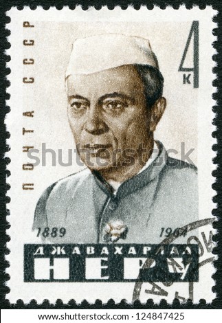 RUSSIA - CIRCA 1964: A stamp printed in Russia shows Indian Prime Minister Jawaharlal Nehru (1889-1964), circa 1964