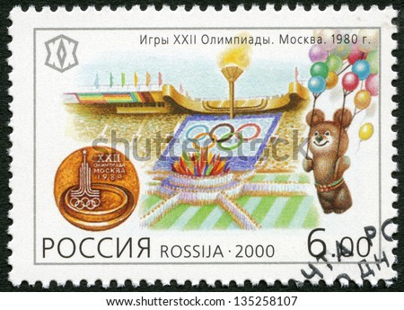 RUSSIA - CIRCA 2000: A stamp printed in Russia shows Moscow stadium in Luzhniki and Olympic medal, 22nd Olympic Games, Moscow (1980), National Sporting Milestones of 20th Century in Russia, circa 2000