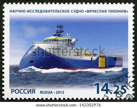 RUSSIA - CIRCA 2013: A stamp printed in Russia shows scientific and research vessel Vyacheslav Tikhonov, series Marine fleet of Russia, circa 2013