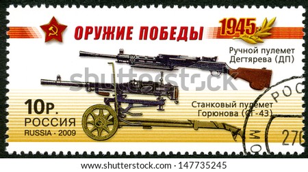 RUSSIA - CIRCA 2009: A stamp printed in Russia shows Soviet machine gun SG-43 Goryunov, RPD hand-held machine gun Degtyaryov, series Weapon Victory, 65th anniversary Victory War 1941-1945, circa 2009