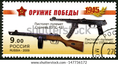 RUSSIA - CIRCA 2009: A stamp printed in Russia shows Sudaev submachine-gun PPS-43, Shpagin machine pistol PPSh-41, Weapon Victory, 65th anniversary of Victory Great Patriotic War 1941-1945, circa 2009