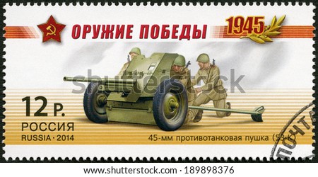 RUSSIA - CIRCA 2014: A stamp printed in Russia shows 45 mm anti-tank gun (53-K), series Weapon of the Victory, Artillery,  70th anniversary of Victory in Great Patriotic War of 1941-1945, circa 2014