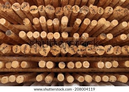 Rows of timber at a sawmill, a horizontal picture