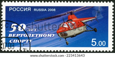 RUSSIA - CIRCA 2008: A stamp printed in Russia devoted 50th anniversary of the helicopter sports, circa 2008