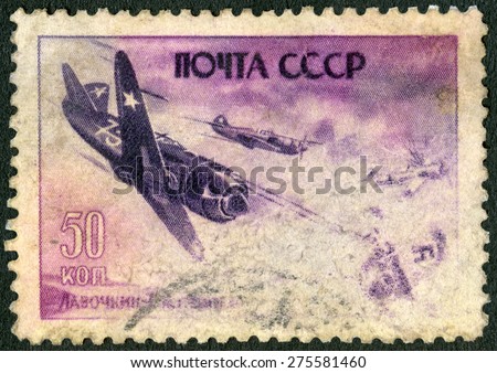 USSR - CIRCA 1945: A stamp printed in USSR shows Lavochkin la-7 fighters, series Victory of the Allied Nations in Europe, Front aviation, circa 1945