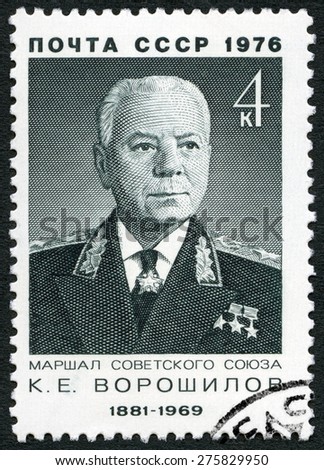 USSR - CIRCA 1976: A stamp printed in USSR shows revolutionary military council, commander of Leningrad front, marshal Kliment Efremovich Voroshilov (1881-1969), circa 1976