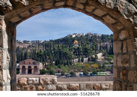Mount of Olives. Central part. View through the arch on the Temple Mount. In frame Russian Orthodox cloister and the temple of all nations.