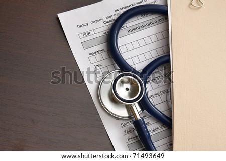 Close up of doctor's stethoscope and patient's medical information.