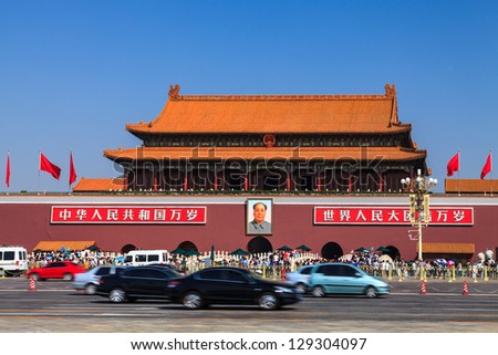 Forbidden city temple complex in Beijing China Forbidden city temple complex in Beijing China