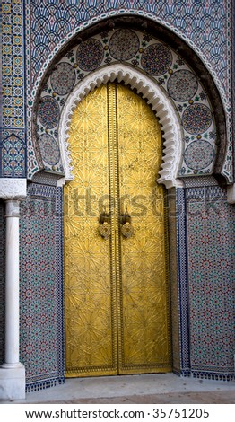 Entrance to the Palace, Fes, Morocco