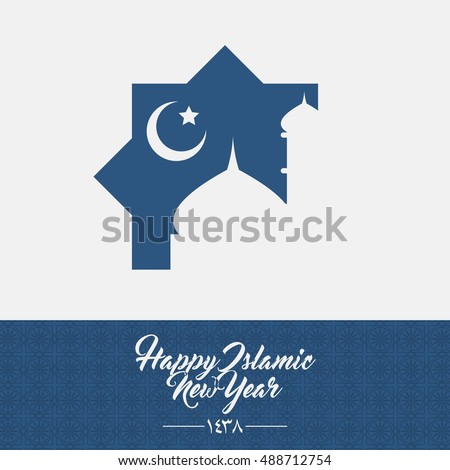 happy new Hijri year 1438, happy new year for all Muslim community. Happy Islamic New Year. Vector Illustration. Suitable for greeting card, poster and banner.