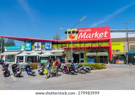 PHUKET, THAILAND - 11 JAN 2015: Main entrance to one of Phuket\'s many Big C Market shopping centers with promotional display of tents along the front.