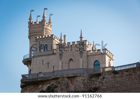 Fantastic castle on a rock: Swallow's Nest Castle tower, Crimea, Ukraine, with blue sky and sea on background