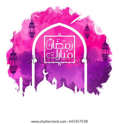 Happy Ramadan, Ramadan Mubarak beautiful greeting card With Pink and Purple digital art background