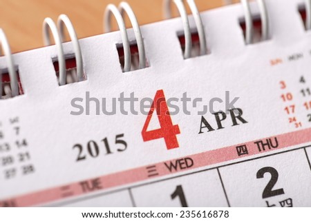 Macro Chinese Calendar 2015 - April with Chinese number word