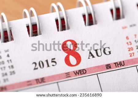Macro Chinese Calendar 2015 - August with Chinese number word