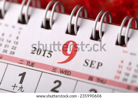 Macro Chinese Calendar 2015 - September with Chinese number word