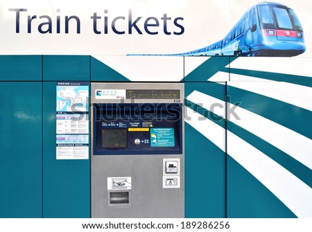 HONG KONG - APRIL 18 :Automatic ticket machine for MTR airport express on April 18, 2014 in Hong Kong, China