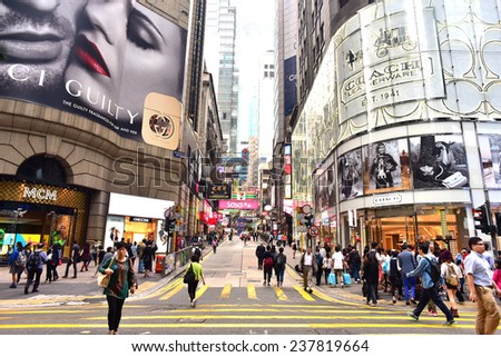 HONG KONG - NOVEMBER 26: View of office & commercial buildings in Central area in Hong Kong on November 26, 2014 in Hong Kong, PRC. Central area is the main commercial district of HK