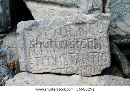 ancient latin inscription in Jordan