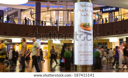 DUBAI, UAE - MARCH 30, 2014: People walking inside Dubai Mall. At over 12 million sq ft, it is the world\'s largest shopping mall.