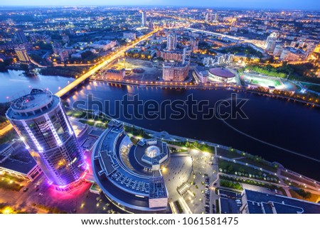 Ekaterinburg/Yekaterinburg. View to the center of the city, city embankment, Yeltsin Center, Demidov Business Center