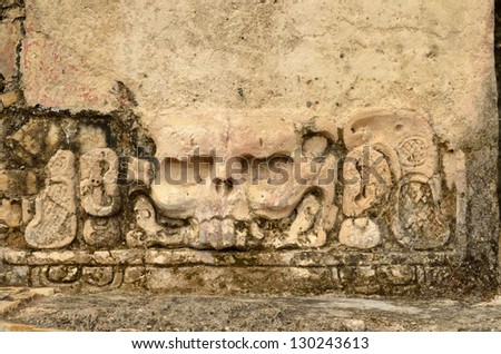 stucco famous skull with eye sockets in the ancient city of Palenque in Mexico.