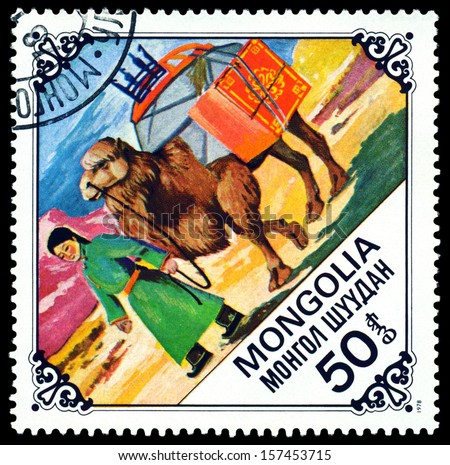 MONGOLIA - CIRCA 1978: A Postage Stamp Printed in the Mongolia Shows  Woman leading pack Camel, series Bactrian Camels, circa 1978