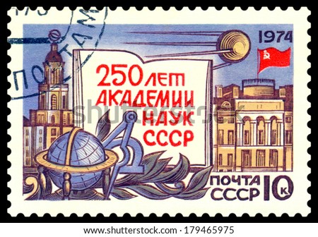 RUSSIA- CIRCA 1974: a stamp printed by Russia, shows symbols and Emblem Academy of the sciences, 250th anniversary, circa1974