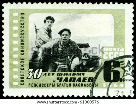 USSR - CIRCA 1964: A stamp printed in USSR shows Chapaeva and his adjutant in film \