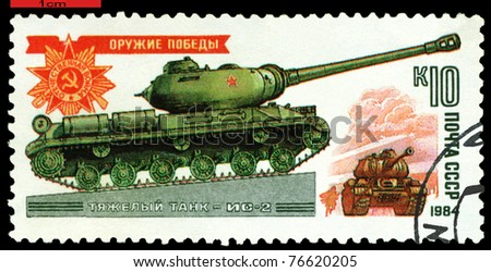 USSR - CIRCA 1984: A stamp printed in USSR shows heavy russian panzer IS-2, circa 1984.