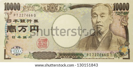 Japanese YEN note