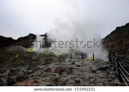 Volcanic vents with smoke, sulphur and ash. Daizetsu-zan national park, Japan