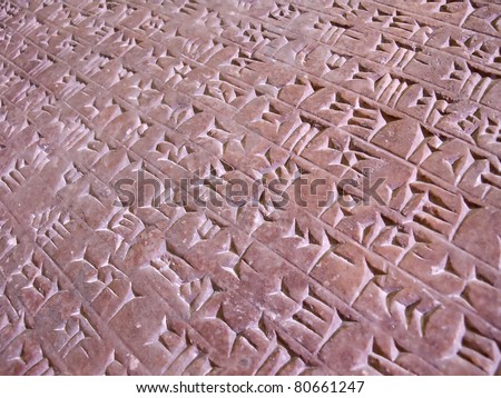 Sumerians+writing+cuneiform