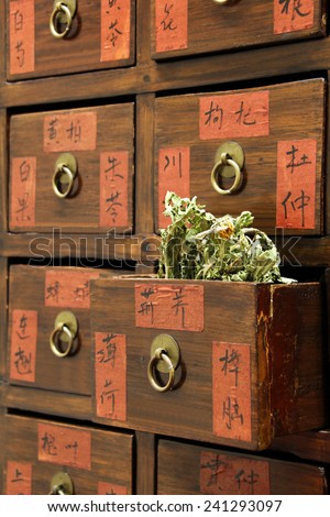 Details of Chinese medicine shop with an open drawer and herbs (manual focus on tripod)