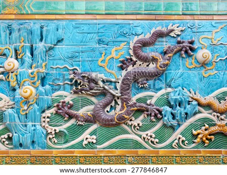 Nine-Dragon-Wall  (Number 8 from left) which was built in 1756, Beijing, China