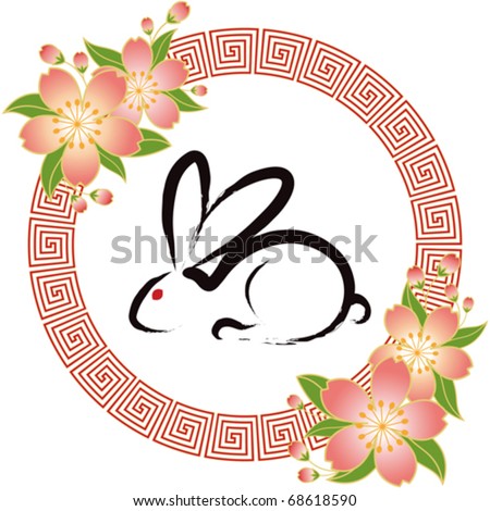Happy Chinese New Year Card Rabbit. stock vector : Chinese New